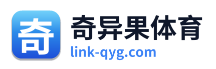 奇异果体育